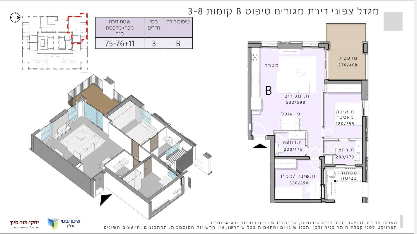 Floor plan, 3-room apartment, type B