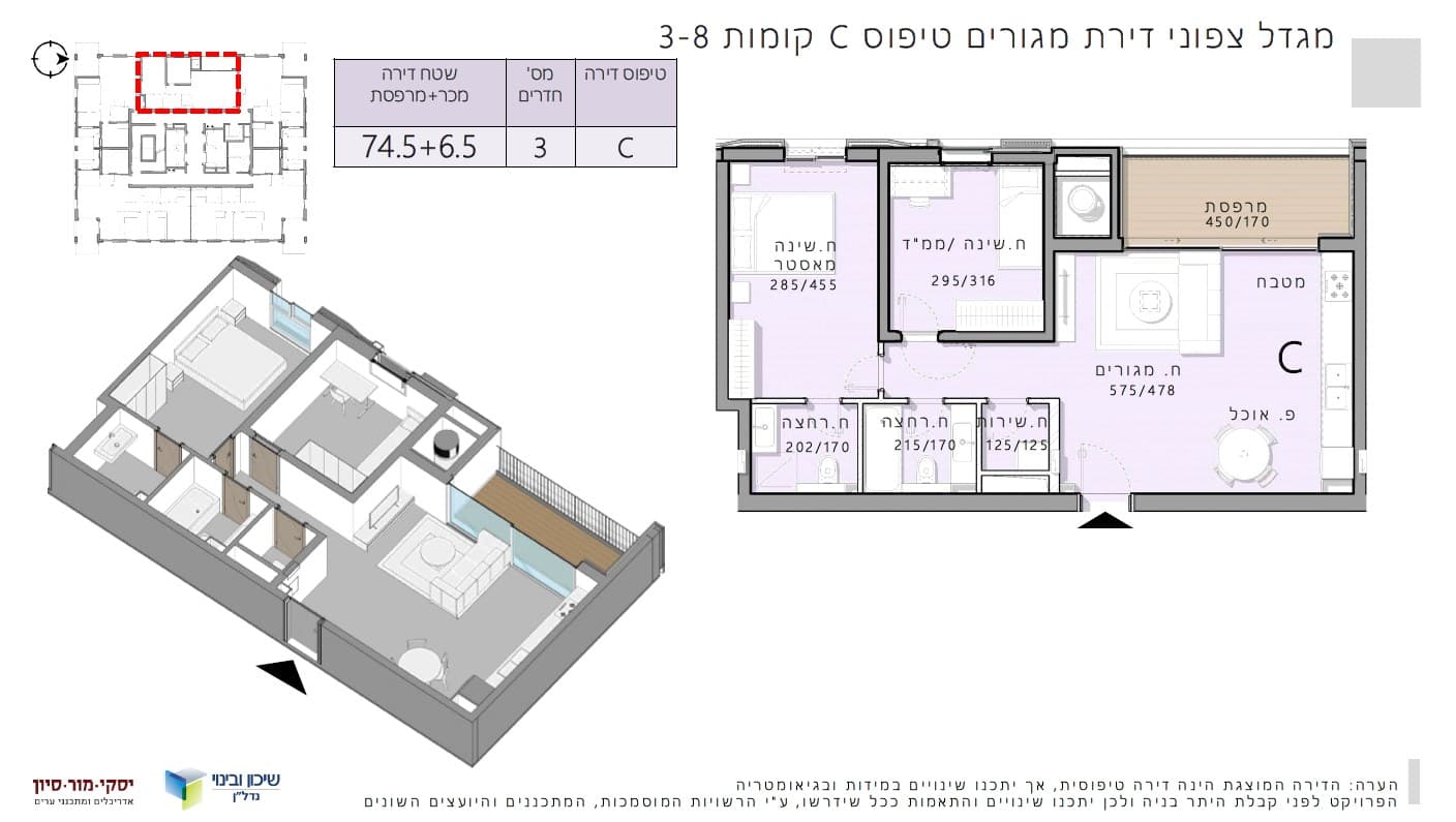 Floor plan, 3-room apartment, type C